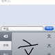 Illustration for article titled iPhone 2.0 Firmware Will Have Handwriting Recognition, Go to Japan and China?